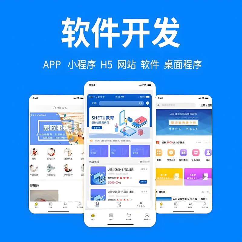 网站建设选购指南：打造你梦想中的企业门户