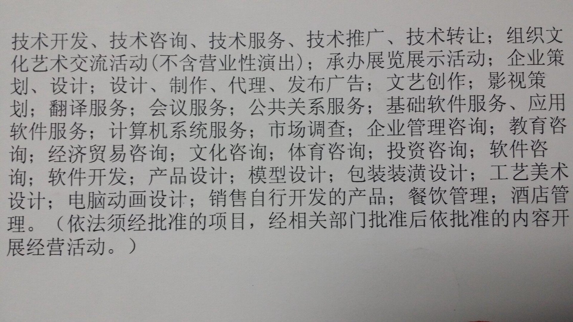 全征软件设计
