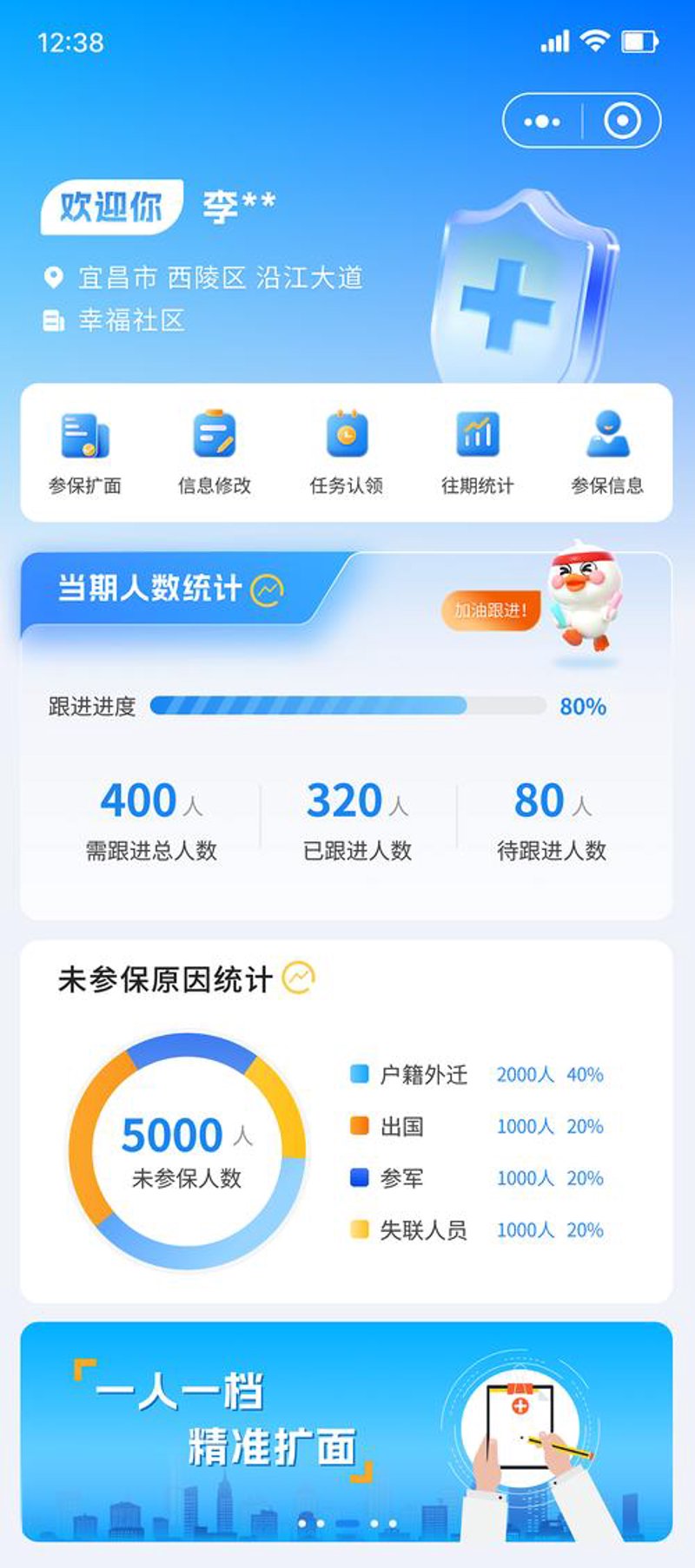 万宁软件设计选购指南：打造您的专属软件！